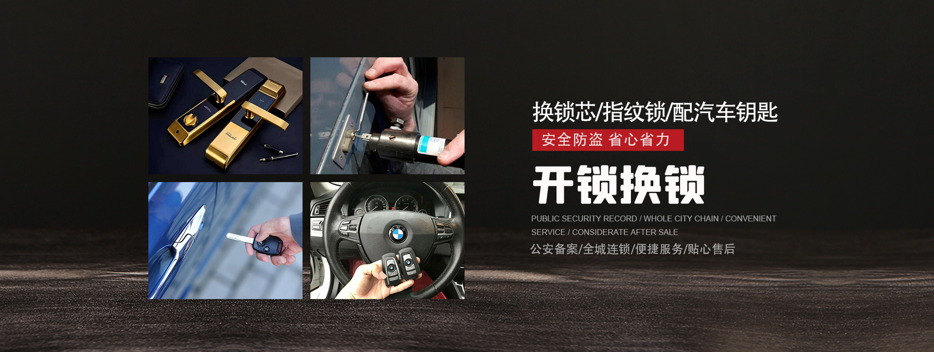 思茅普洱哈尼族彝族自治县banner01