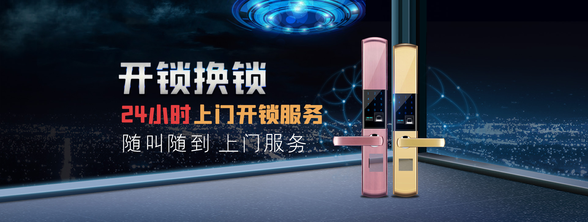 思茅普洱哈尼族彝族自治县banner02