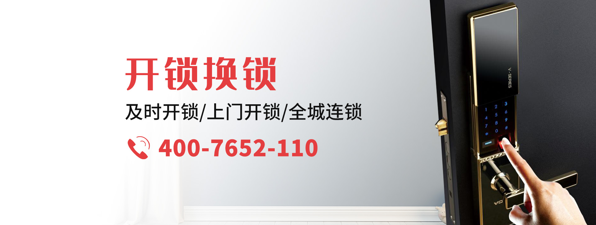 思茅普洱哈尼族彝族自治县banner